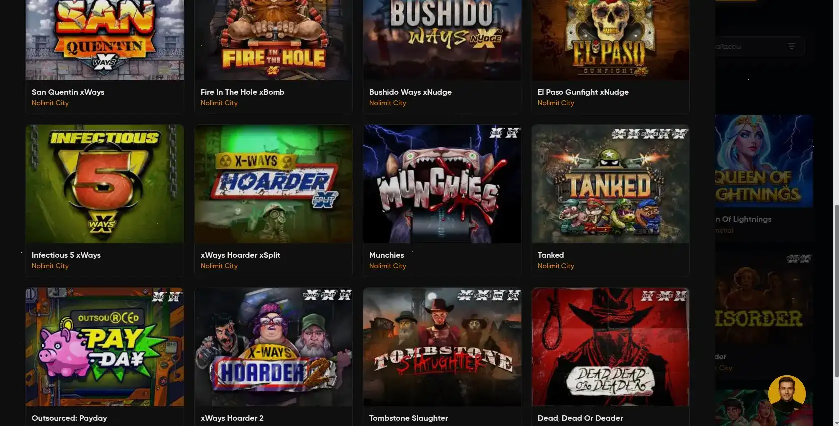 Интерфейс игрового зала Cat Casino