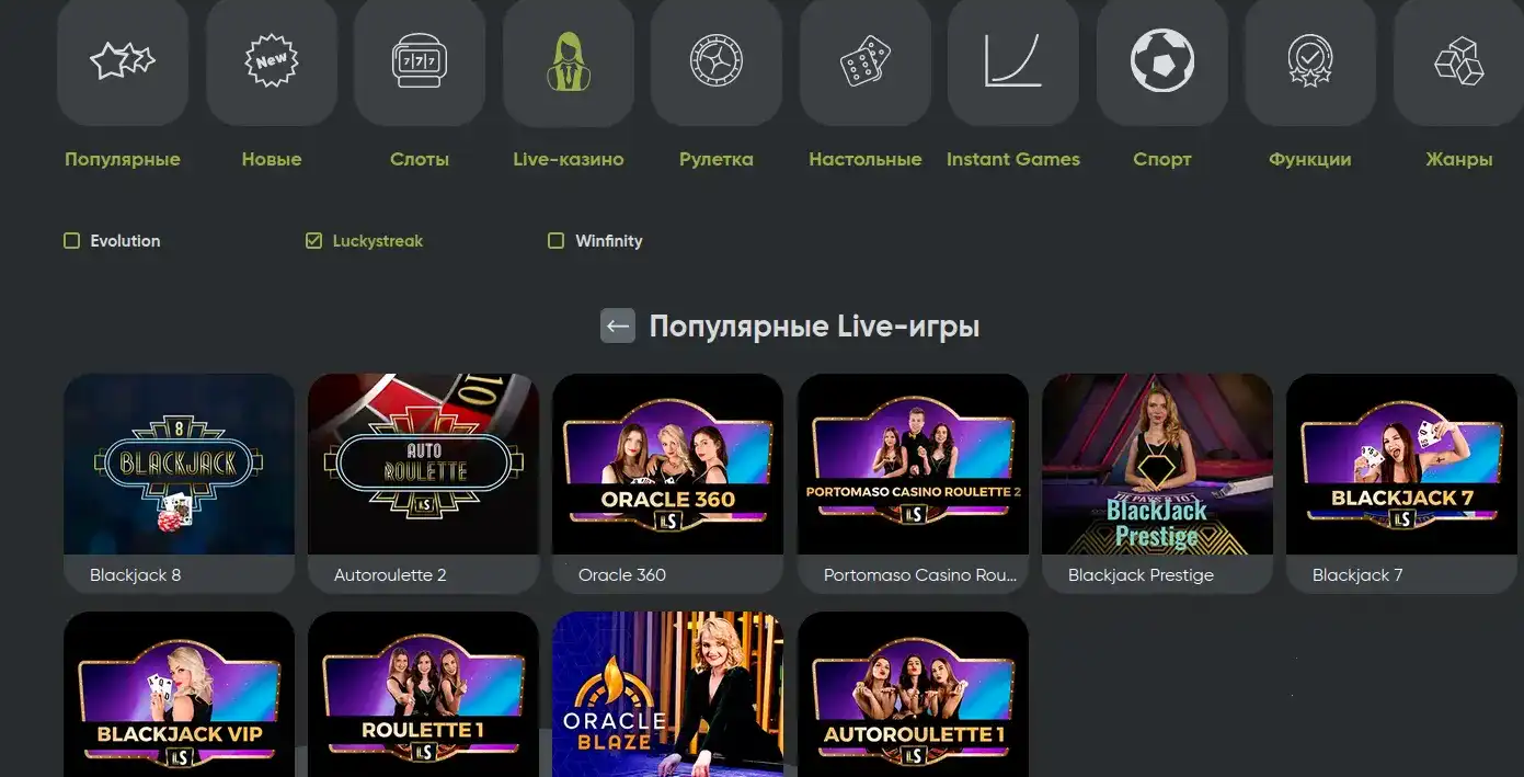 Мобильная версия Cat Casino на телефоне