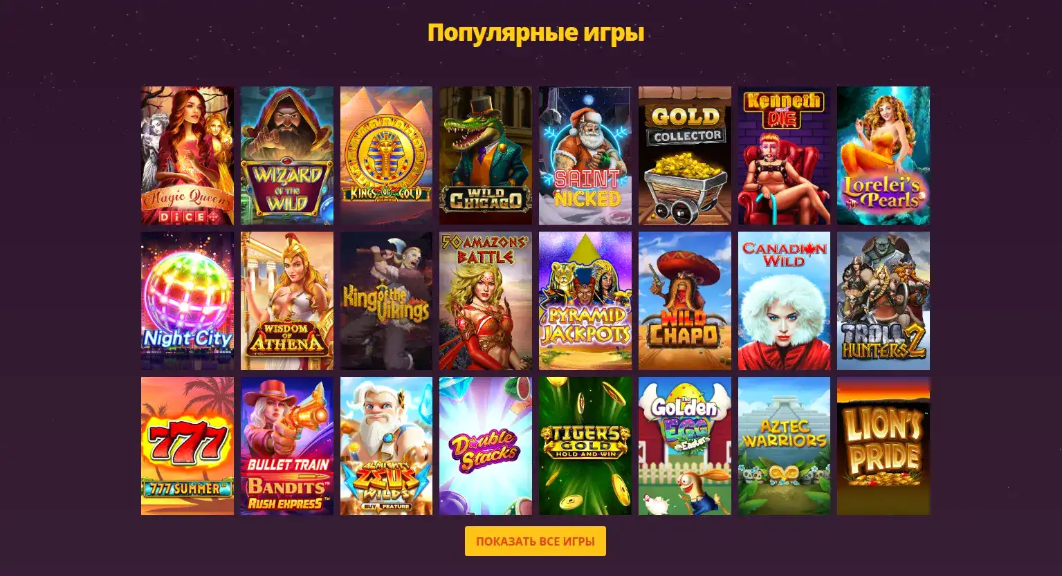 Бонусы и акции в Cat Casino